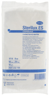 Салфетки марлевые Sterilux ES стерильные медицинские 10х20 см 8 слоев, 17 нитей, 10х80 шт.