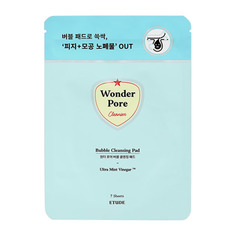 Ватные диски для лица очищающие с пропиткой ETUDE HOUSE Wonder Pore Cleansing Pad 7 шт