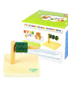 Развивающая игрушка Горизонтальная пирамидка Кузя Тут, 1000011