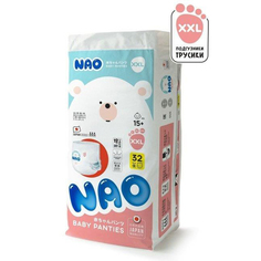 Подгузники-трусики NAO XXL (15+ кг) 32 шт
