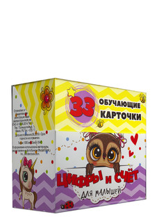 Цифры и счет для малышей в карточках Попурри