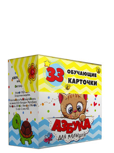 Азбука для малышей в карточках Попурри