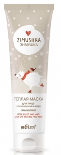 Маска для лица Белита Зимушка Теплая