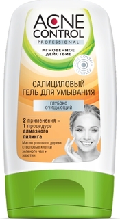 Салициловый гель Фитокосметик Acne Control Professional Fitoкосметик