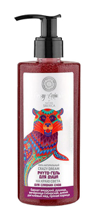 Гель для душа Natura Siberica Crazy Animals Phyto-гель На краю света 300 мл