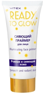 Праймер Витекс READY TO GLOW, ILLUMINATING FACE PRIMER Vitex