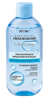 Мицеллярная вода Витекс Ultra Long для лица и кожи вокруг глаз Vitex