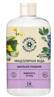 Мицеллярная вода BelKosmex Любимая косметика идеальное очищение