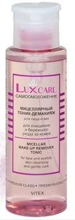 Мицеллярный тоник-демакияж Vitex Lux Care