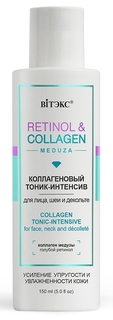 Тоник-интенсив Витекс Retinol&Collagen meduza коллагеновый Vitex