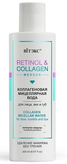 Мицеллярная вода Vitex Retinol&Collagen meduza