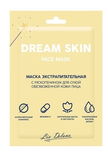 Маска Liv-delano Dream skin экстрапитательная