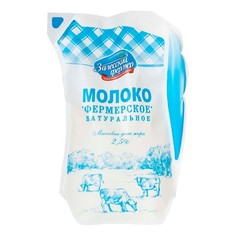 МОЛОКО ФЕРМЕРСКОЕ ПАСТЕРИЗОВАННОЕ БЗМЖ ЖИР. 2.5 % 850 Г КУВШИН ЗАЛЕССКИЙ ФЕРМЕР РОССИЯ