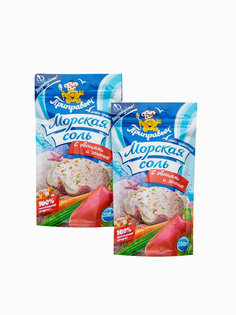Приправа МОРСКАЯ СОЛЬ с ОВОЩАМИ и ЗЕЛЕНЬЮ 2 пакета по 200 г, ТМ ПРИПРАВЫЧ