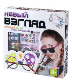 Набор Lukky Fashion Новый взгляд
