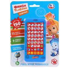 Игрукшка Умка Развивающая игрушка Фикси телефон. Азбука