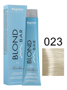 Крем-краска KAPOUS PROFESSIONAL BLOND BAR перламутровое утро 023 100 мл