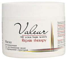 Маска для волос Liv Delano Valeur Repair Therapy, 300 г