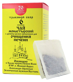 Чай Монастырский №6 Бизорюк Фабрика здоровья очищение печени ф/п 20 шт.