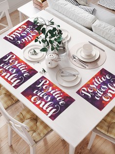 JoyArty Салфетки для сервировки стола «Только позитивные вибрации» (32х46 см, 4 шт.)