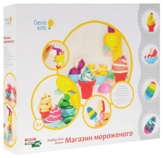 Набор для лепки из пластилина GENIO KIDS TA1035V