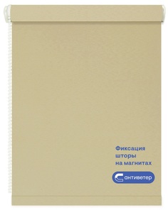 Рулонная универсальная штора DDA песок 100x160 см, 76379