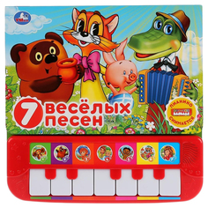 Книжка-игрушка СИМБАТ 7 веселых песен Simba