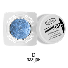 Рассыпчатый пигмент "MANIFEST" ESTRADE 13 лазурь