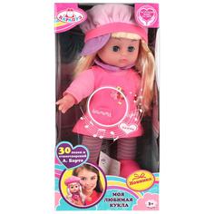 Озвученная кукла Карапуз в розовом платье, 36 см