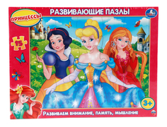 Пазл Умка принцессы 16 деталей