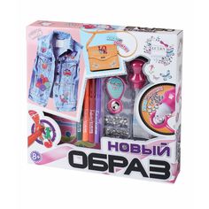 Набор Lukky Fashion Новый образ