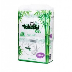 Подгузники для детей бамбуковые Takeshi Kids M (6-11 кг) 62 шт