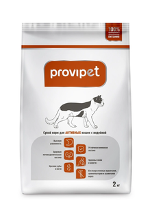 Сухой корм для кошек Provipet, для активных, с индейкой, 2кг