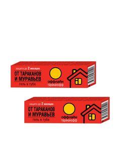 Комплект Тараканофф оффлайн Гель от тараканов и муравьев, туба 20 мл. х 2 шт.