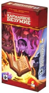Настольная игра Геменот Карманное безумие