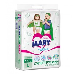Трусики-подгузники Mary L 8-14 кг 44 шт