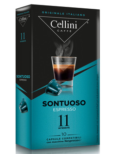 Кофе в капсулах Cellini Sontuoso для кофемашин Nespresso 10 шт