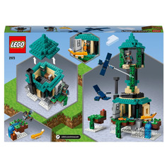 Конструктор LEGO Minecraft 21173 Небесная башня