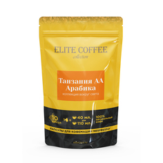 Капсулы Elite Coffee Collection Танзания АА Арабика для кофемашин Nespresso 10 капсул