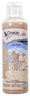 Гель для умывания ChocoLatte Клининг-тайм