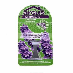 От Моли Вешалка Argus Лаванда С Крючком 1Шт