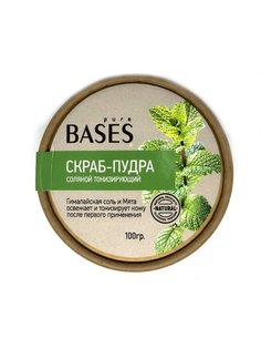 Соляной СКРАБ-ПУДРА Доктор Баня ТОНИЗИРУЮЩИЙ