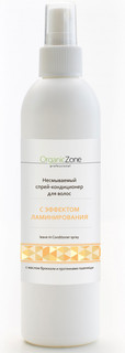 Кондиционер Organic Zone с эффектом ламинирования