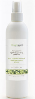 Кондиционер Organic Zone для разглаживания и увлажнения волос