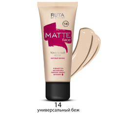 Тональный крем RUTA MATTE FACE 14