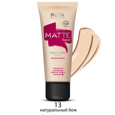 Тональный крем RUTA MATTE FACE 13