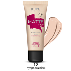 Тональный крем RUTA MATTE FACE 12