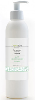 Сыворотка Organic Zone гиалуроновая для нормальной кожи