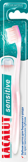 Зубная щетка LACALUT sensitive Бледно-розовый цвет