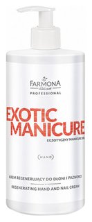 Крем для рук Farmona Exotic Manicure 500 мл